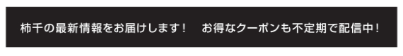 SNS紹介